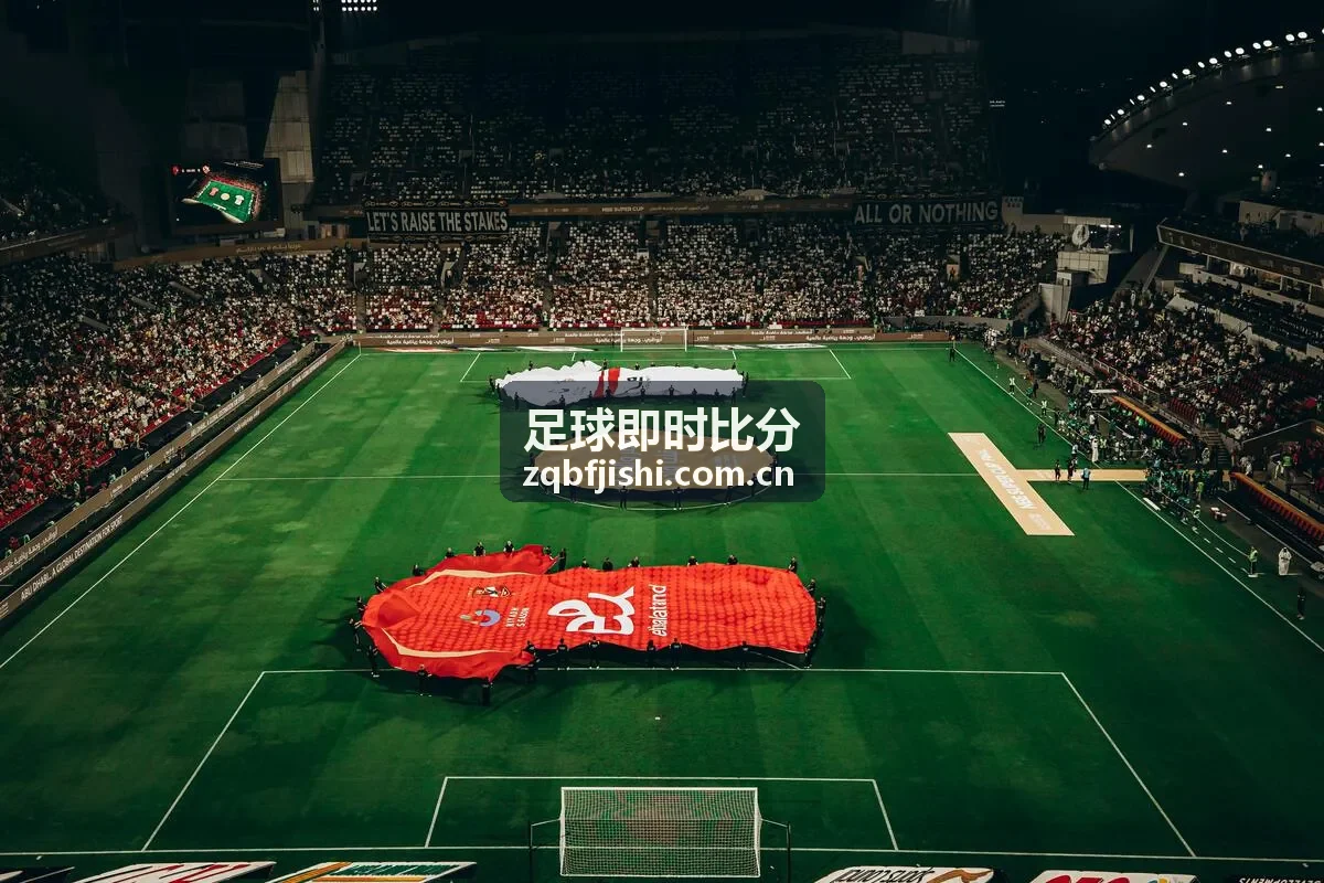 足球即时比分赛事回顾利物浦曼城
