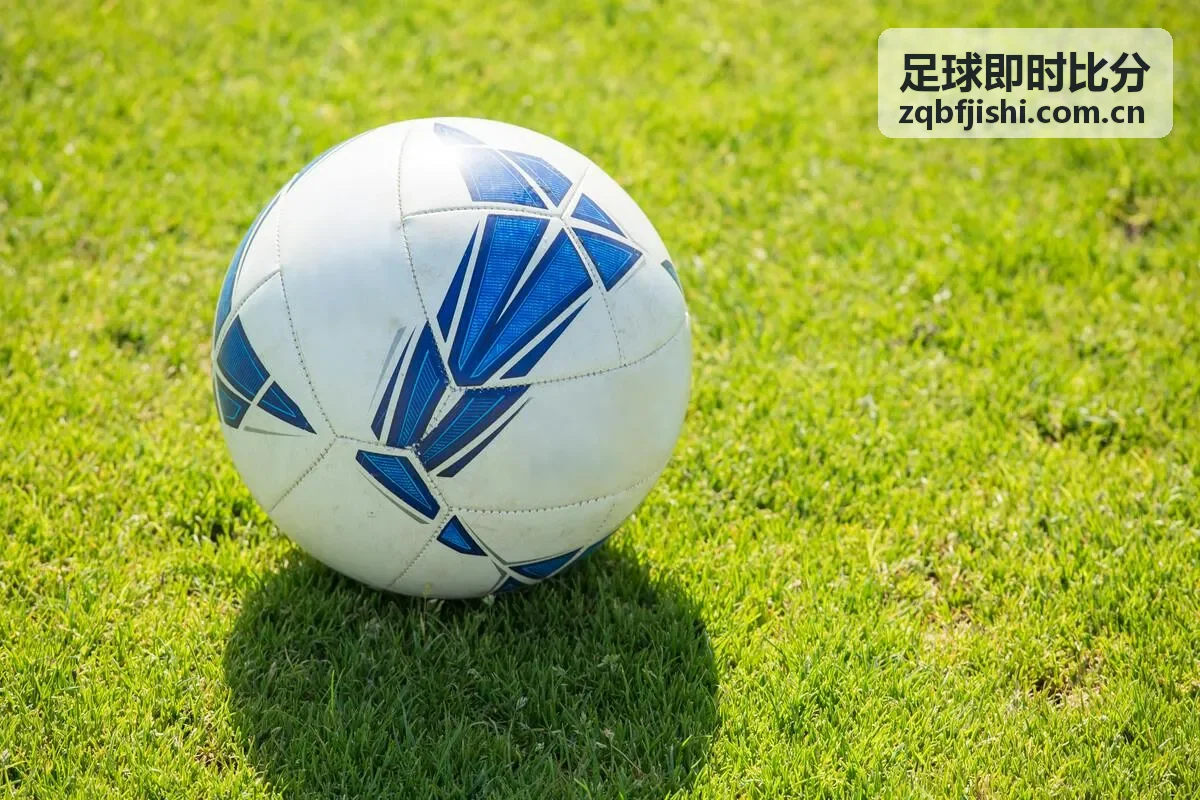 足球赛程赛果查询列表